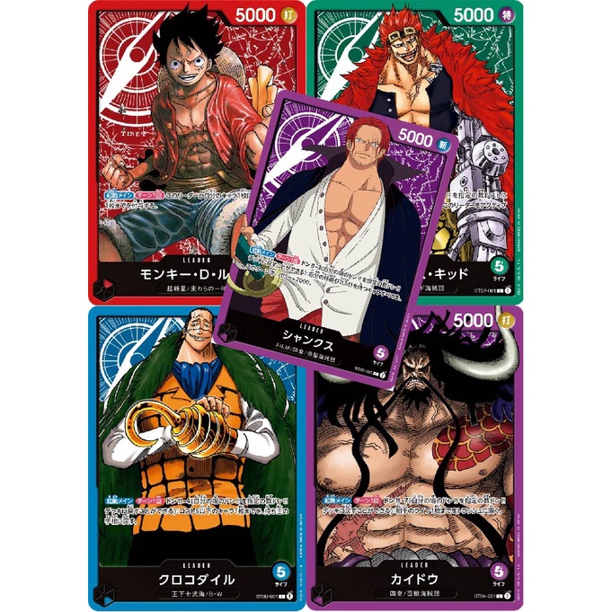 leader-card-one-piece-card-game-starter-deck