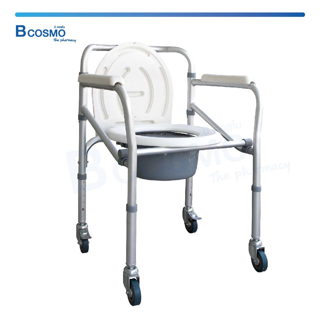 เก้าอี้นั่งถ่าย-อลูมิเนียมอัลลอยด์-ปรับระดับได้ถึง-5-ระดับ-สามารถพับเก็บได้-มีล้อ-ล็อคล้อได้-ปลอดภัยยิ่งขึ้น-bcosmo