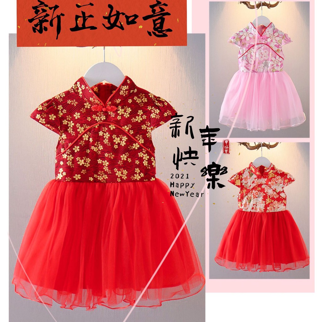 ภาพหน้าปกสินค้ากระโปรงเด็ก กระโปรงเด็กผู้หญิง ชุดกระโปรง กระโปรงตรุษจีน กระโปรงสีแดง size 90cm-130cm/ PFQ014