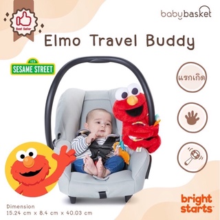 ของเล่นเด็ก ตุ๊กตาติดรถเข็น รุ่น Elmo Travel Buddy มาพร้อมกับของเล่นเช่น ยางกัด, ที่เขย่า, กระจกสะท้อน และ ห่วงริบบิ้น