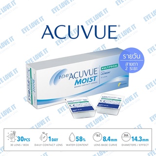 ACUVUE MOIST 1-Day  MULTIFOCAL คอนแทคเลนส์ รายวัน สำหรับการมอง 2 ระยะ ( แจ้งค่าสายตาในแชท )