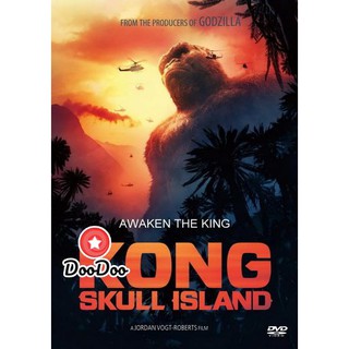 หนัง DVD Kong Skull Island คอง มหาภัยเกาะกะโหลก