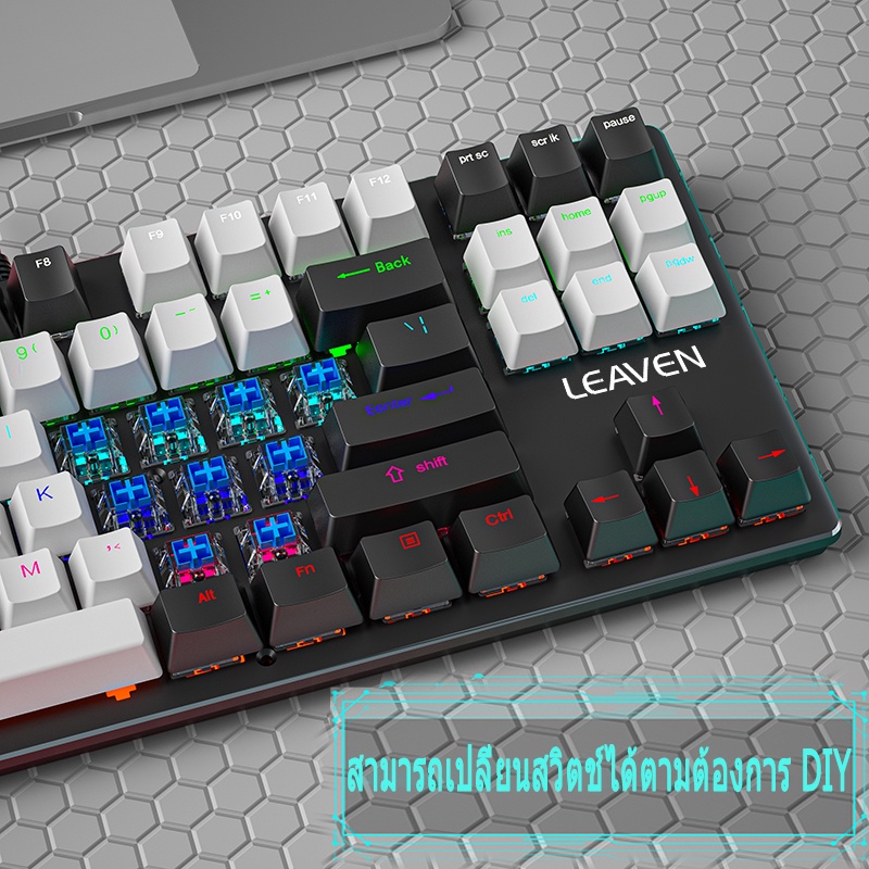 ภาพหน้าปกสินค้าEng/Thai K550 RGB gaming keyboard mechanical 6 เฉดสี จัดส่งภายใน 24 ชั่วโมง แป้นพิมพ์เกมมิ่ง 87keys (Blue/Red Switch) จากร้าน phuuwitt บน Shopee