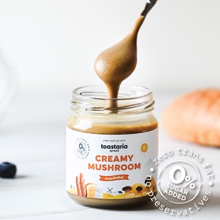 ราคาและรีวิวCreamy Mushroom Spread ไม่เติมน้ำตาล สเปรดเห็ดครีมมี่สำหรับทาขนมปัง ขนาด 200g toastaria โทสทาเรีย