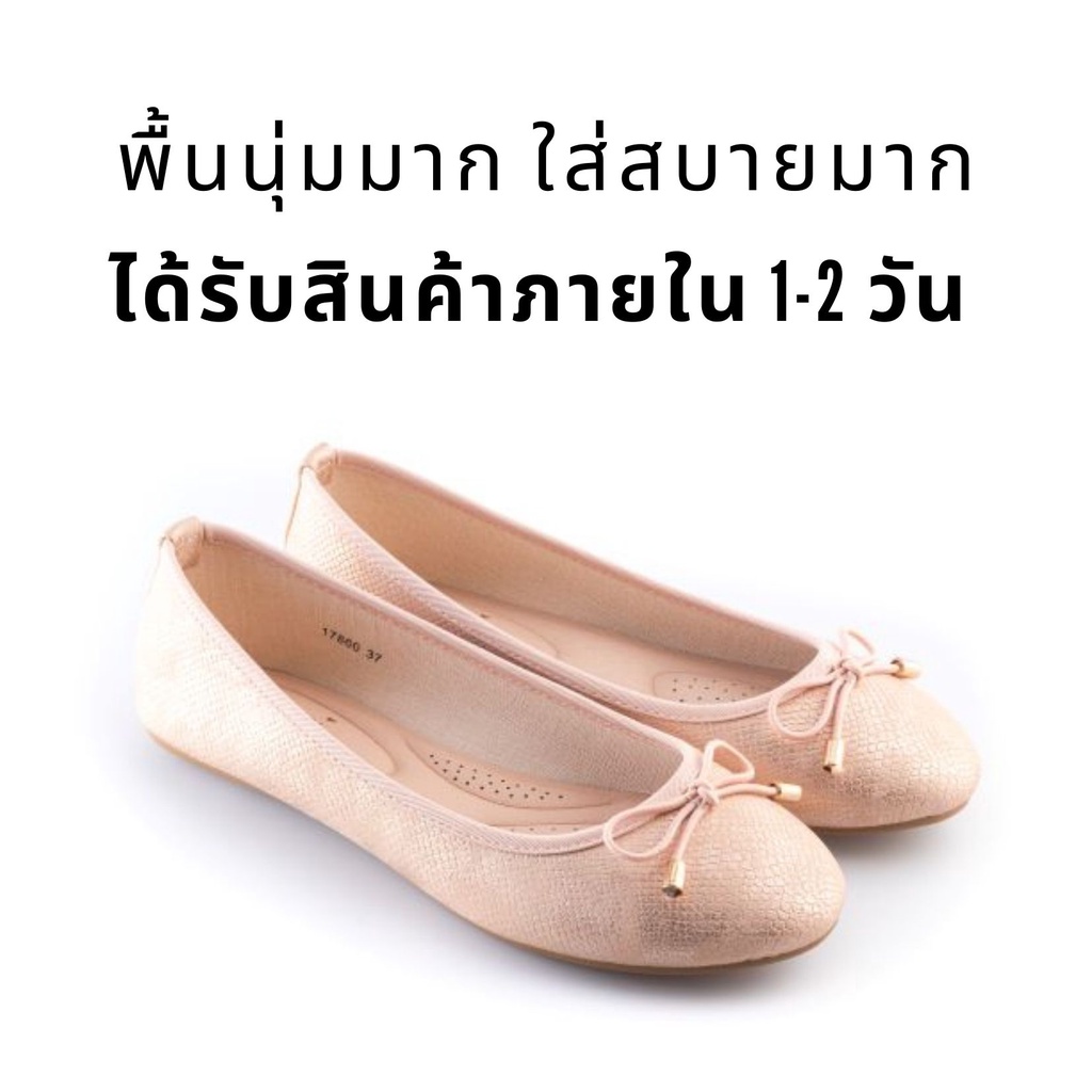 รองเท้าหุ้มส้นส้นแบนบัลเลต์-ทำงาน-ออฟฟิศ-ballet-shoes-flat-shoes-ผู้หญิง-สีชมพูบรอนซ์-326-fiozzi