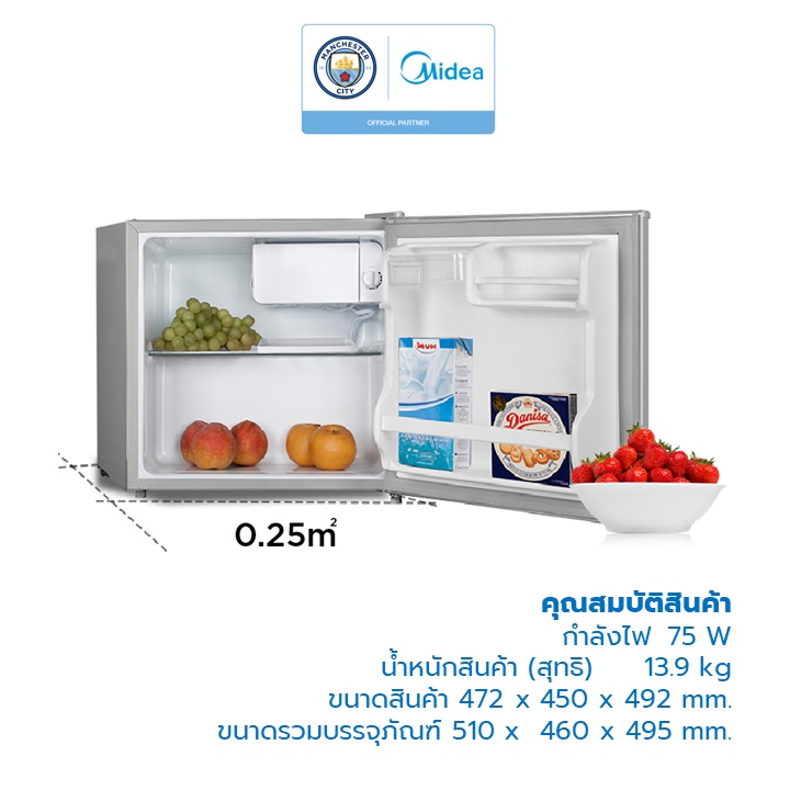 ภาพสินค้า(ส่งฟรีทั่วไทย) Midea minibar ตู้เย็น มินิบาร์ไมเดีย ความจุ 1.6Q (45 ลิตร) รุ่น HS-65LN *รับประกันสินค้า 1 ปี / Compressor 5 ปี จากร้าน midea_officialshop บน Shopee ภาพที่ 6