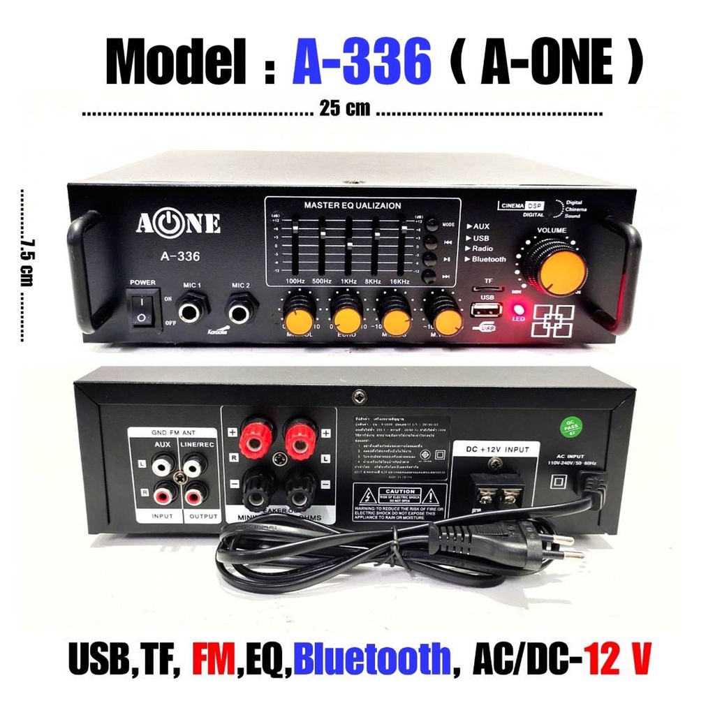 a-oneแอมป์ขยายเสียง-รุ่น-a-336-ใช้ไฟได้-2ระบบ-dc12v-ac220v-เครื่องแอมป์ขยายเสียง