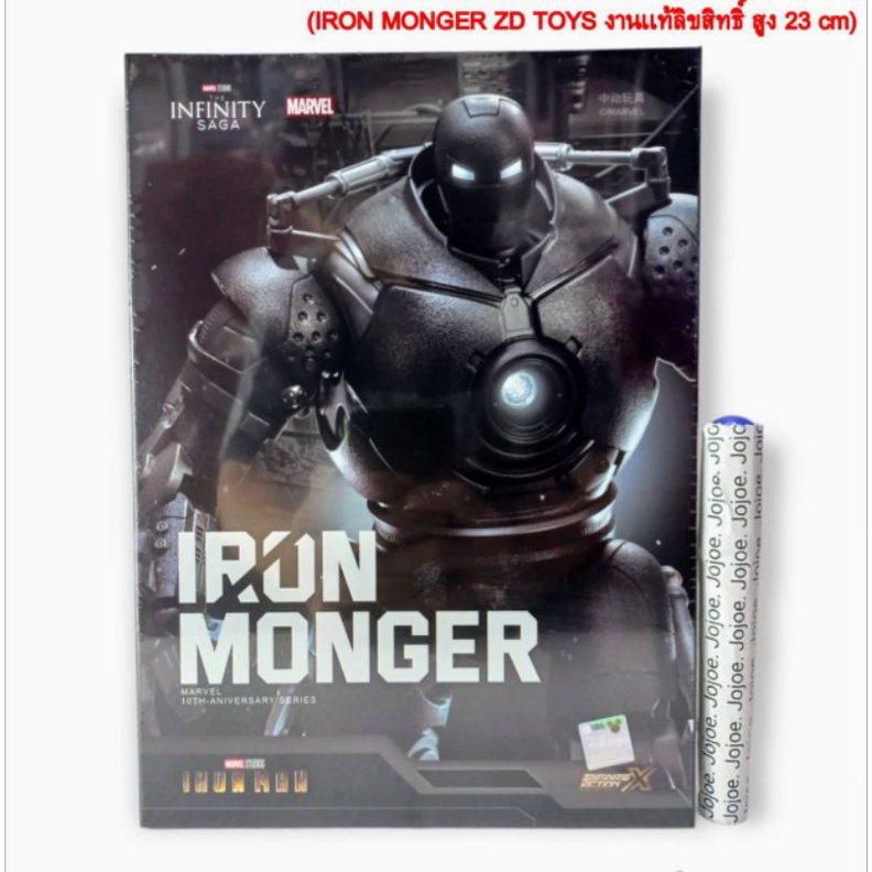ใหม่-พร้อมส่ง-โมเดล-iron-monger-จากเรื่อง-ironman-ใน-infinity-saga-งานแท้ลิขสิทธิ์-zd-toys-สูงประมาณ-23-cm-กล่องใหญ่