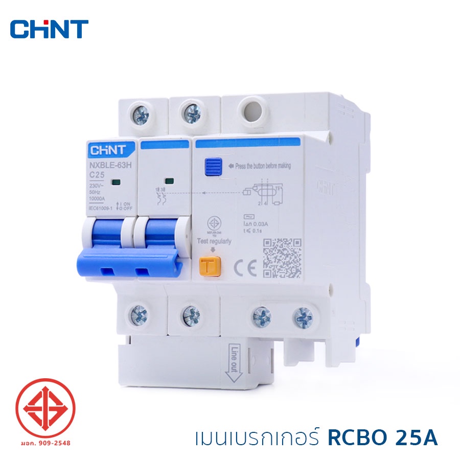 chint-เบรคเกอร์กันไฟดูด-rcbo-2p-10ka-เมนเบรกเกอร์-ป้องกันไฟรั่ว-ไฟดูด-ไฟเกิน-10a-63a-รุ่น-nxble-63h-30ma-10ka