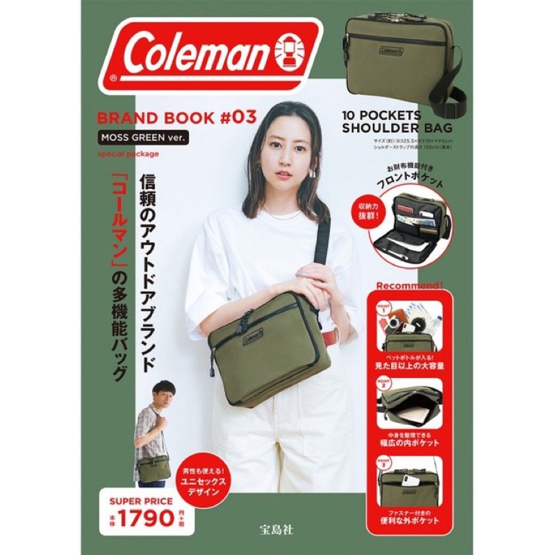 coleman-brand-book-ver-special-package-กระเป๋าสะพายโคลแมนสีเขียว