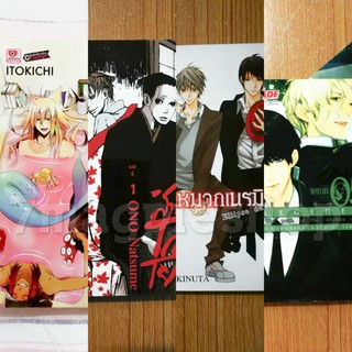 [มือสอง] หนังสือการ์ตูนญี่ปุ่น การ์ตูนวาย การ์ตูนเศษ คละหลายเรื่อง ซามูไรนักลัก สำนักโกะโย อิลิเจเนส บงกช Zenshu TKO