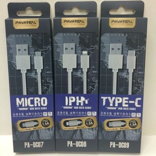 สายชาร์จ USB Data Cable PAVAREAL for ไอโฟน / Android / Type-C