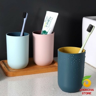 chokchaistore แก้วน้ำพลาสติกแข็ง แก้วกาแฟของชำร่วย ของที่ระลึกงานแต่ง Double Color Cups