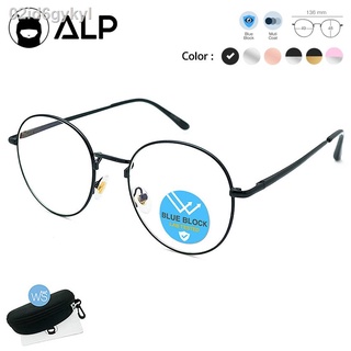 ALP Computer Glasses แว่นกรองแสง แว่นคอมพิวเตอร์ กรองแสงสีฟ้า Blue Light Block  กันรังสี UV, UVA, UVB กรอบแว่นตา Round S