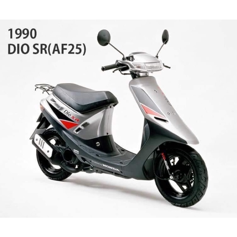 ชายล่างdioซ้าย ด้านขวา สำหรับ Honda Diozx Af 18/25 Af27/28 ชายล่างdioซ้าย ด้านขวา สำหรับ Honda Diozx Af 18/25 Af27/28