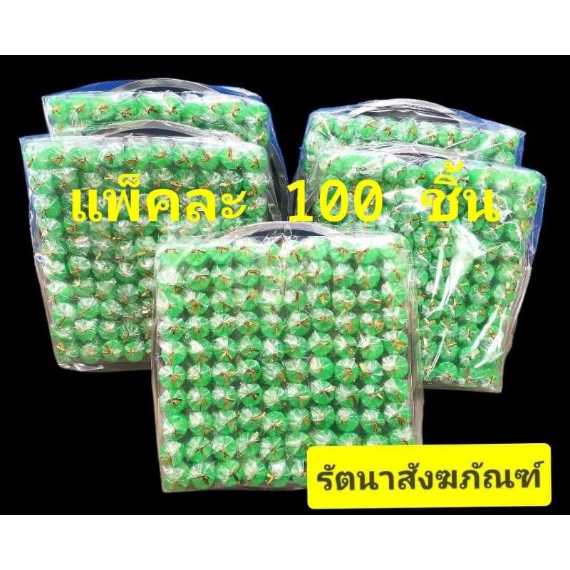 ของชำร่วย-ยาดมของชำร่วย-ยาดมพิมเสน-แพ็ค-100-ชิ้น-พร้อมถาด-ของชำร่วยงานบุญ-งานขาวดำ-ถูกใจผู้รับ-อิ่มใจผู้ให้-สุดคุ้ม