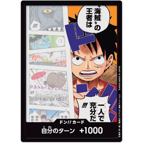 ใหม่-one-piece-card-game-ของแท้-จาก-bandai-แบบ-single-แยกใบ-สีเขียว-เบอร์-31-59-มี-c-uc-และ-r-series-op-01-วันพีช