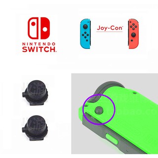 สินค้า ปุ่มปลดล็อกสไลด์หลังจอย Nintendo Switch
