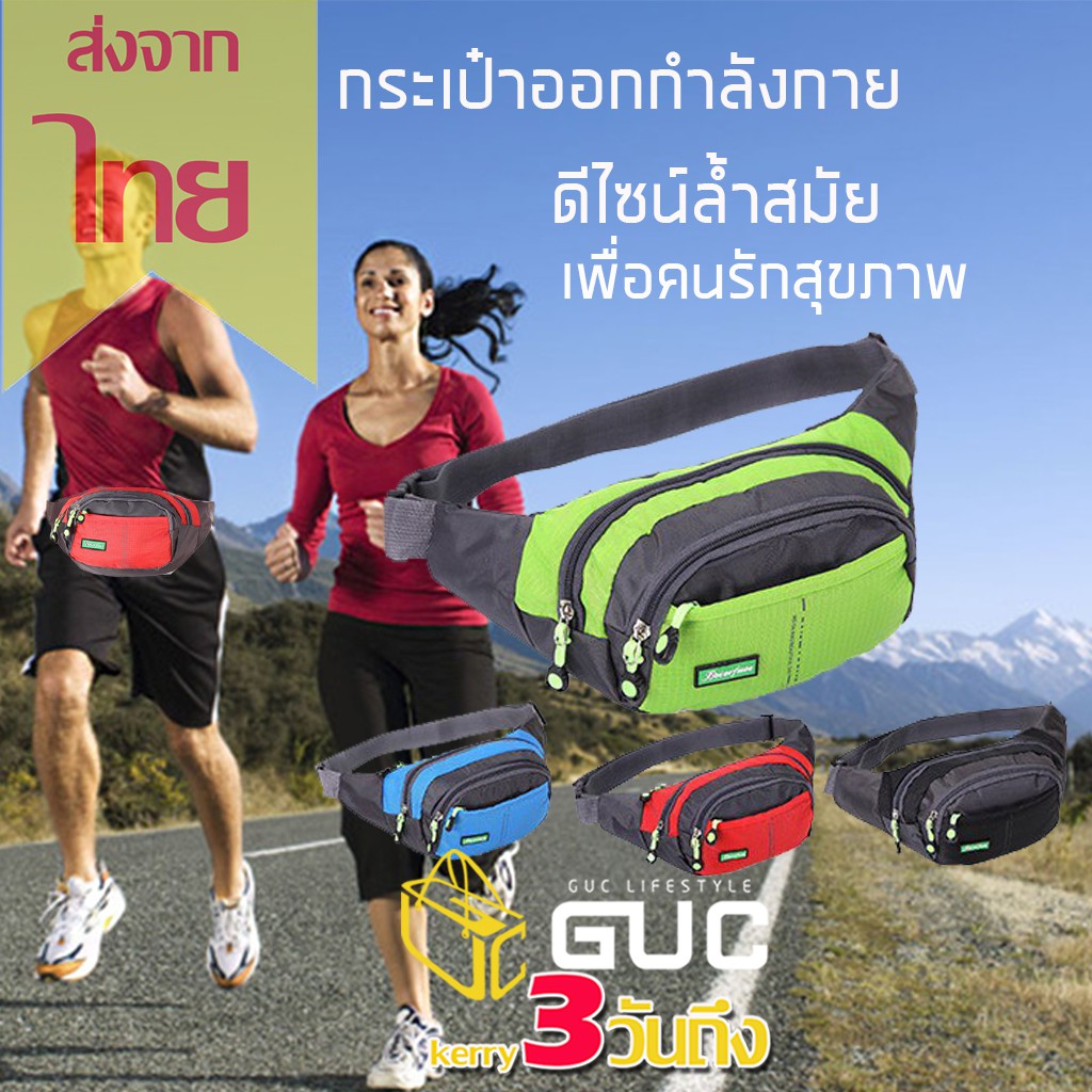 ภาพหน้าปกสินค้าGUCSELECTED(B1129) -L1กระเป๋าสะพายคาดอกคาดเอวแฟชั่นกระเป๋าคาดเอววิ่งกระเป๋าออกกำลังกาย