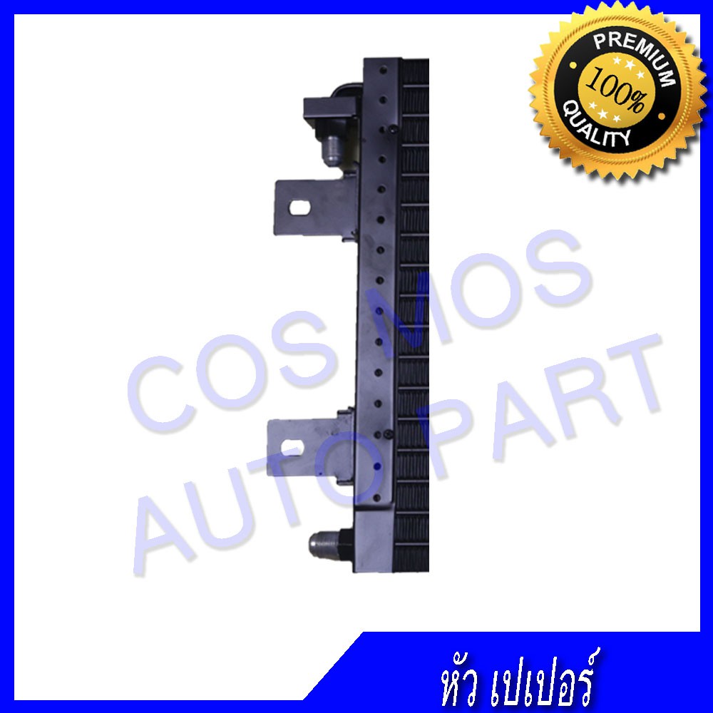 แผงร้อน-แผงระบายความร้อน-มิตซุบิชิ-มิตซู-ไซโคลน-แอล-200-l-200-รุ่นเก่า-รุ่นหัวเปเปอร์