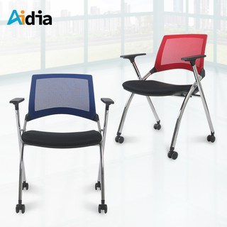 Aidia[3สี]  เก้าอี้สำนักงาน มีเท้าแขน  พนักพิง mesh เบาะฟองน้ำนุ่ม ขาเหล็กชุบโครเมี่ยมมีล้อ  พับเก็บซ้อนได้
