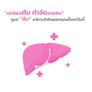 ภาพขนาดย่อของภาพหน้าปกสินค้าจับคู่   Multi B Plus Ginkgo บำรุงสมอง ระบบประสาทความจำ และ Gluta Complex 3 ฟื้นฟูผิวให้ดูกระจ่างใส ขาวใสสุขภาพดี จากร้าน npplus บน Shopee ภาพที่ 2