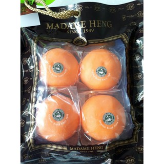 (ชุดของขวัญ สบู่ส้ม แพ็ค 4 ก้อนใหญ่) Madame Heng Orange Vitamin C soap 120 กรัม สบู่ส้ม มาดามเฮง สบู่วิตามินซี