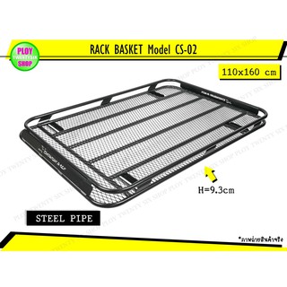ถาดแร็คหลังคาเหล็กตะแกรงออฟโรด รุ่นCS-02