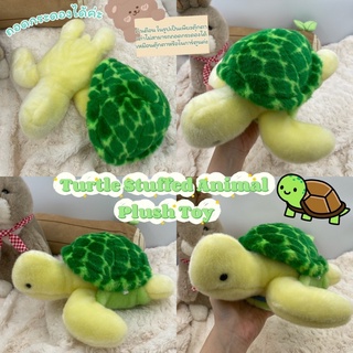 ตุ๊กตาเต่าตัวน้อย ขนุ่มละมุนนน น่ารักมาก ถอดกระดองได้ค่ะ ป้าย AQUA (Turtle Stuffed Animal Plush Toy)