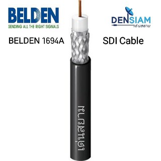 สั่งปุ๊บ ส่งปั๊บ 🚀Belden 1694A สาย RG6 HD-SDI 6GHz Video Cable สั่งจากตัวแทนในประเทศ ของแท้ชัวร์