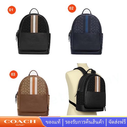 coach-c5389-thompson-กระเป๋าเป้สะพายหลัง-กระเป๋าเป้สะพายหลังผู้หญิงผู้ชาย