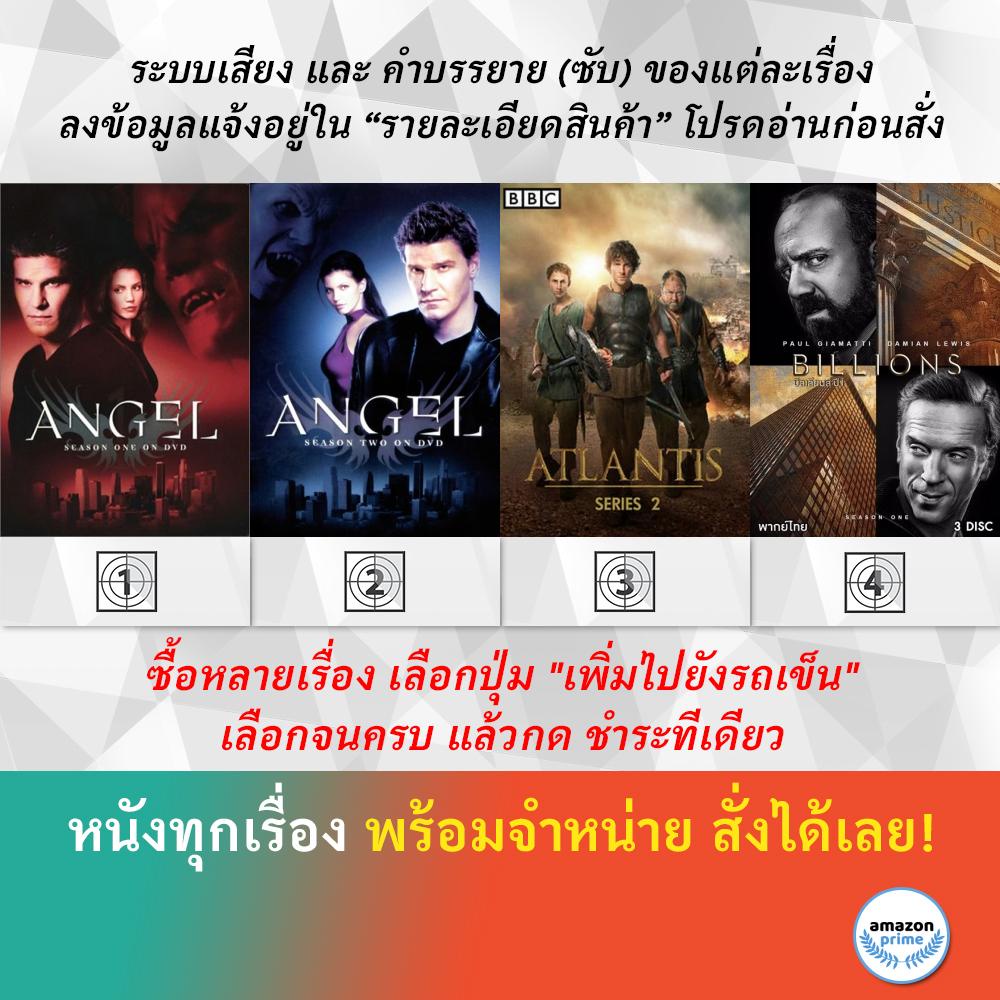 dvd-ดีวีดี-ซีรี่ย์-angel-season-1-angel-season-2-atlantis-season-2-billions-season-1