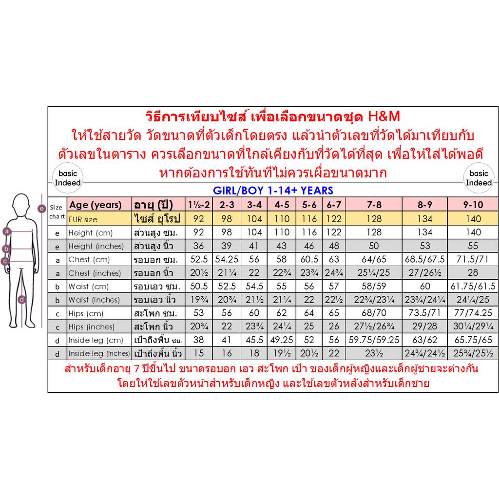 h-amp-m-แพ็ก-5-ตัว-ชุดเด็ก-เดรสเด็กผู้หญิง-เดรสแขนกุด-5-สี