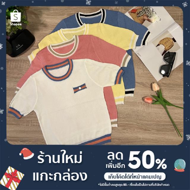 เสื้อยืดสีพื้น พาสเทล เกาหลี Free size