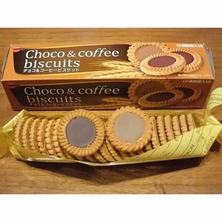 อร่อย💥BOURBON Choco&amp; coffee biscuits บิสกิตรสช็อคโกแลตและกาแฟ