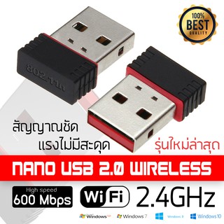 bvuw24u Mini Wifi USB 2.0 Wireless Mini Wifi Adapter 802.11N 600Mbps USB Wirelees ตัวรับสัญญาณไวไฟ PC