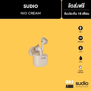 สินค้า [ติดตามร้านค้าลด 15%] SUDIO หูฟังไร้สายบูลทูธ รุ่น Sudio Nio - สีครีม