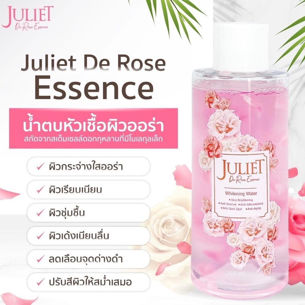 ภาพสินค้าJuliet De Rose Essence น้ำตบหัวเชื้อสเต็มเซลล์ดอกกุหลาบ จากร้าน juliet_thailand บน Shopee ภาพที่ 3