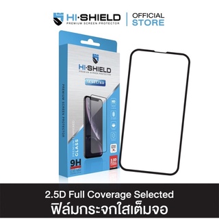 ฟิล์ม | กระจก Hi-Shield Selected 2.5D Full Coverage ฟิล์มสำหรับไอโฟน | Hishield | ฟิล์มกระจกไอโฟน