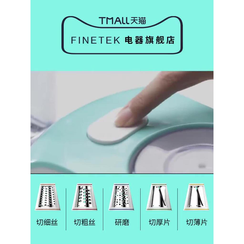 finetek-มัลติฟังก์ชั่เครื่องตัดผักไฟฟ้าบ้านมันฝรั่งผลไม้รอบ-mandoline-สลัด-maker