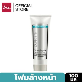 PURE CARE EXTRA BENEFITS CLEANSING FOAM โฟมล้างหน้า สูตร ออกซิเจน ช่วยทำความสะอาดผิวหน้า ได้ อย่างมั่นใจ มอบความชุ่มชื่น