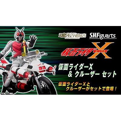 MASKED RIDER : S.H.Figuarts MASKED RIDER X + CRUISER SET TAMASHI ...