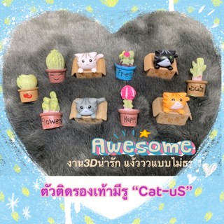 JB3D 👠🌈ตัวติดรองเท้ามีรู “ แคท ตัส กระบองเพชร  Cat us” 🌀🌈😻 ShoeCharm “ Catus “ JB Rs น่ารักแบบเหมียว ทาสจ๋ารีบมาจ้าาา