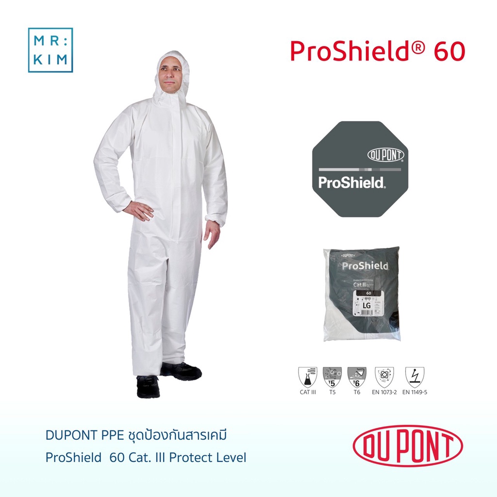 ชุด PPE Dupont(ดูปองท์) รุ่น ProShield 60 | Shopee Thailand