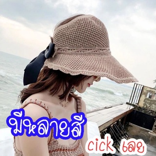 ภาพหน้าปกสินค้า[พร้อมส่งจากไทย] หมวกบักเก็ต ปีกกว้าง สำหรับผู้หญิง ที่เกี่ยวข้อง
