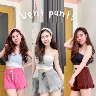 Vent Pants🧵🧶กางเกงไหมพรหมขาสั้น ชายระบาย🔥พร้อมส่ง