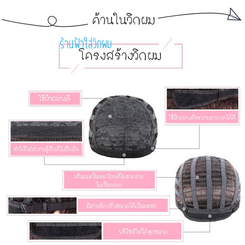 วิกผม-วิกสั้นชาย-w180-1-วิกผมชายเกาหลี-สินค้าในไทย