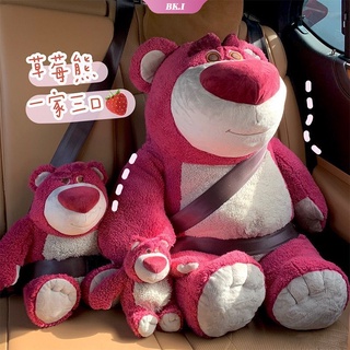 ตุ๊กตาหมี Toy Story Lotso Huggin 30 ซม. ของเล่นสําหรับเด็ก