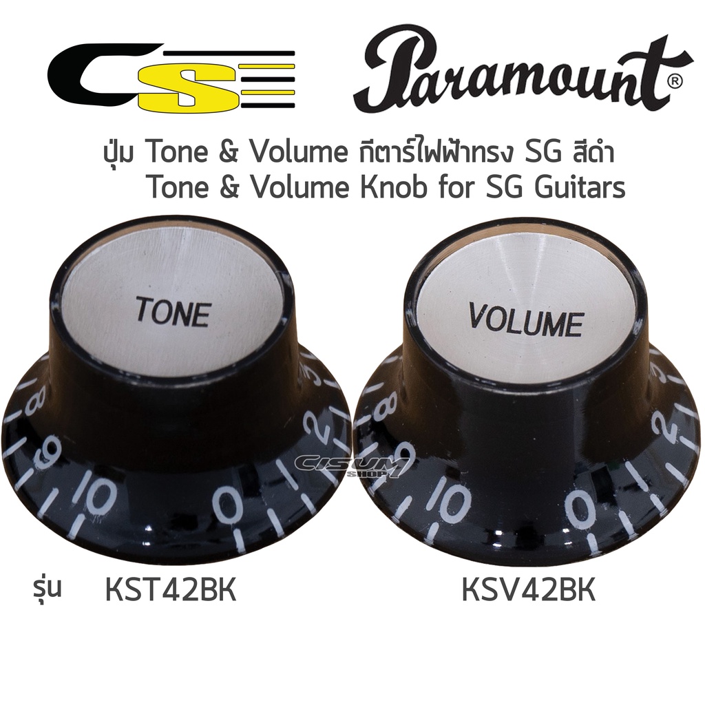 paramount-kst42bk-ksv42bk-ปุ่ม-tone-volume-กีตาร์ไฟฟ้าทรง-sg-สีดำ-tone-volume-knob-for-sg-guitars-ปุ่มวอลุ่ม-ปุ่มโทน