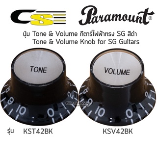 Paramount® KST42BK KSV42BK ปุ่ม Tone Volume กีตาร์ไฟฟ้าทรง SG สีดำ (Tone Volume Knob for SG Guitars ปุ่มวอลุ่ม ปุ่มโทน)